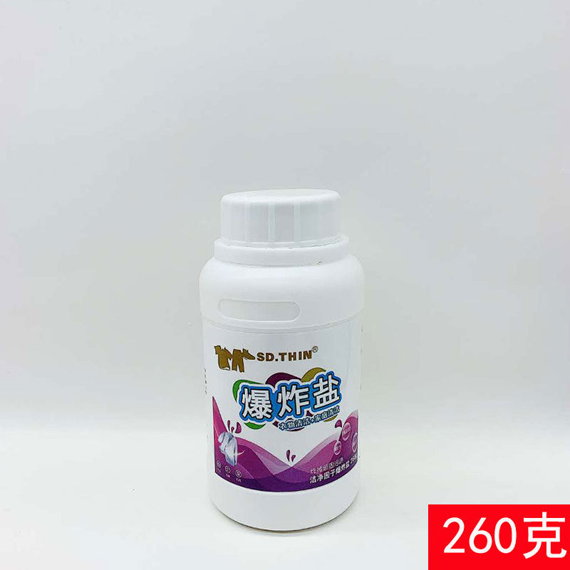 Oxygen explosion salt washing powder decontamination, stain removal, whitening